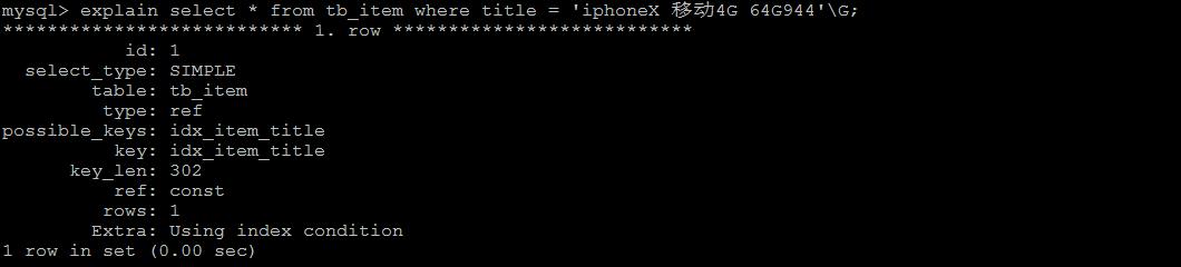 万字总结mysql优化,mysql优化神器