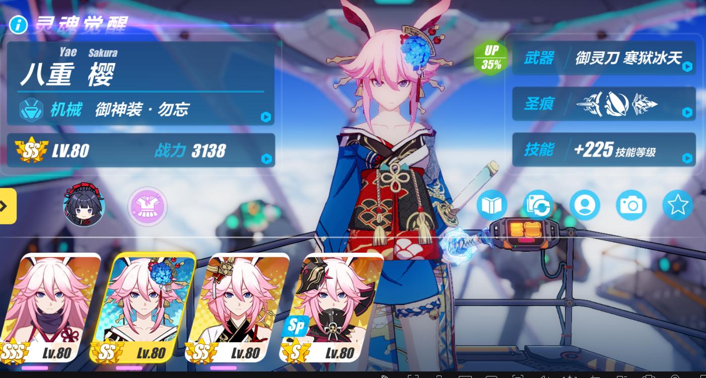 崩坏3新自选s选哪个好,崩坏3过年自选s哪个好