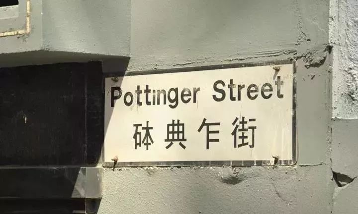 港片电影里的老街,香港的市井生活老电影