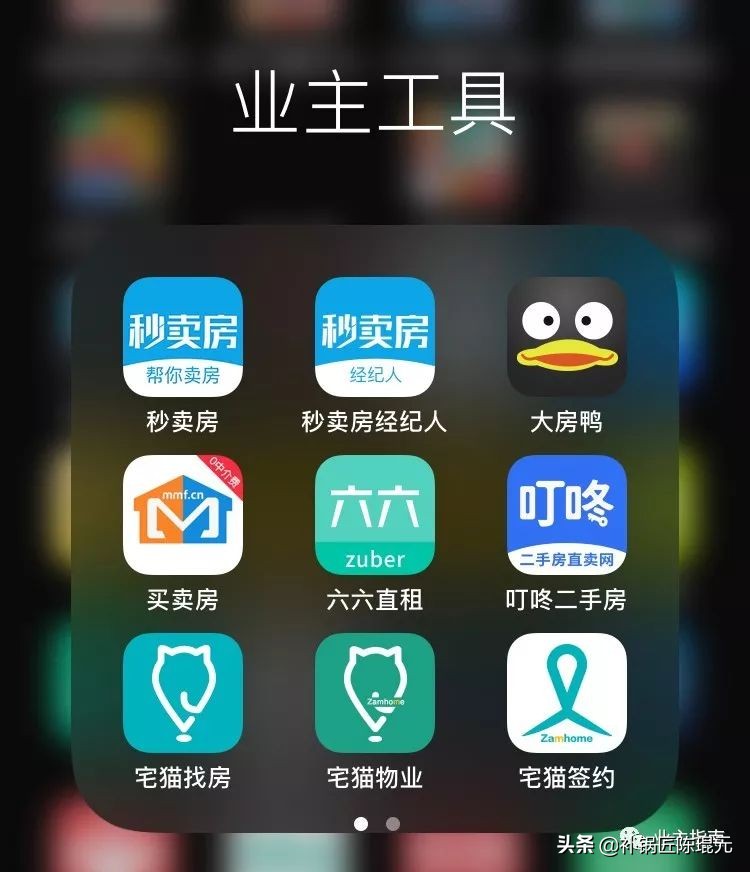 互联网给房地产带来的机遇,互联网房地产思维