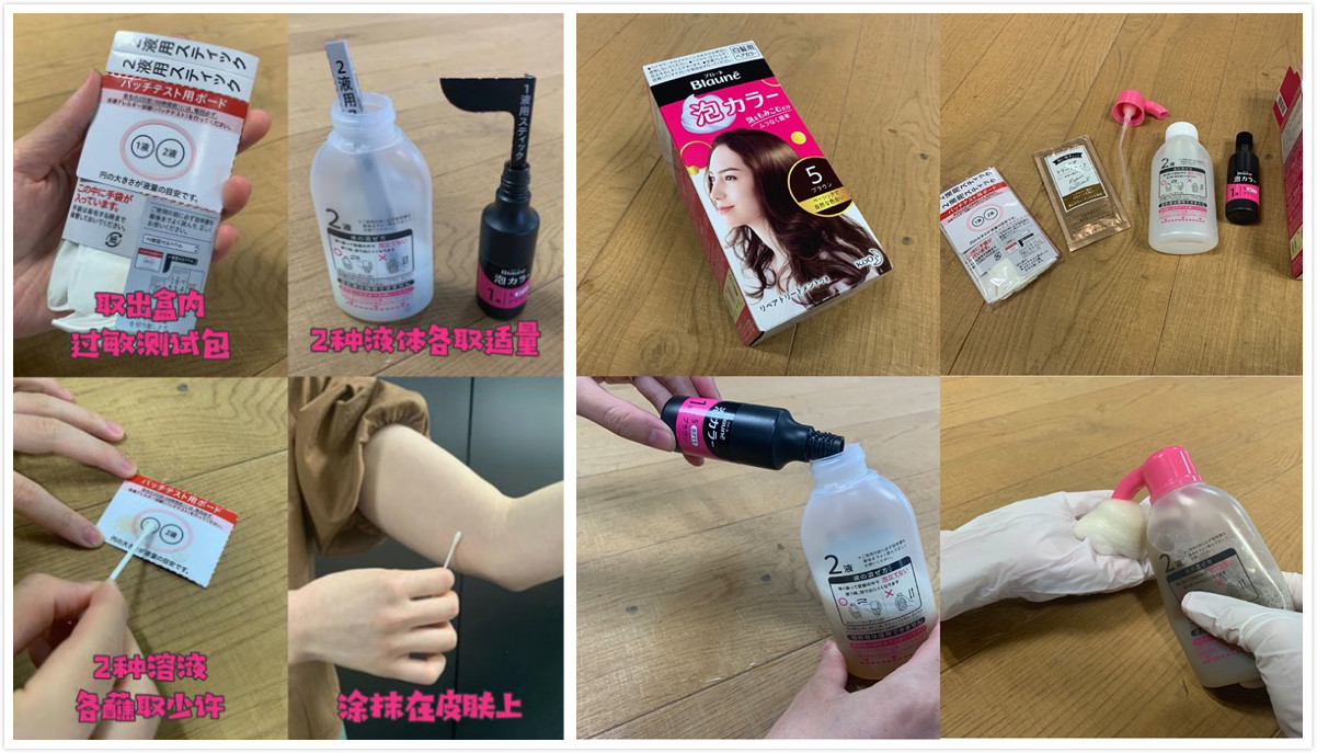 染发剂老年人茶色,长辈染发剂