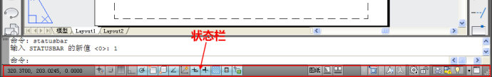 cad状态栏不见了怎么调,cad状态栏不见了怎么调出来