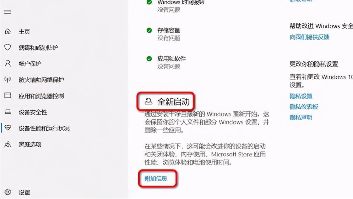 windows7电脑怎么恢复出厂设置,电脑windows7怎样恢复出厂设置