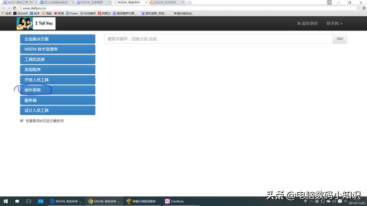 远程装系统和用u盘装系统一样吗,电脑怎么用u盘装系统教程
