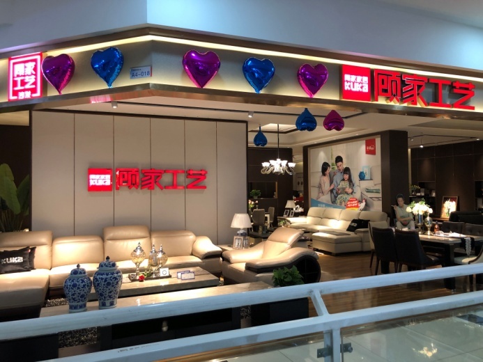 得胜家居明波店,得胜家居明波店二楼商户
