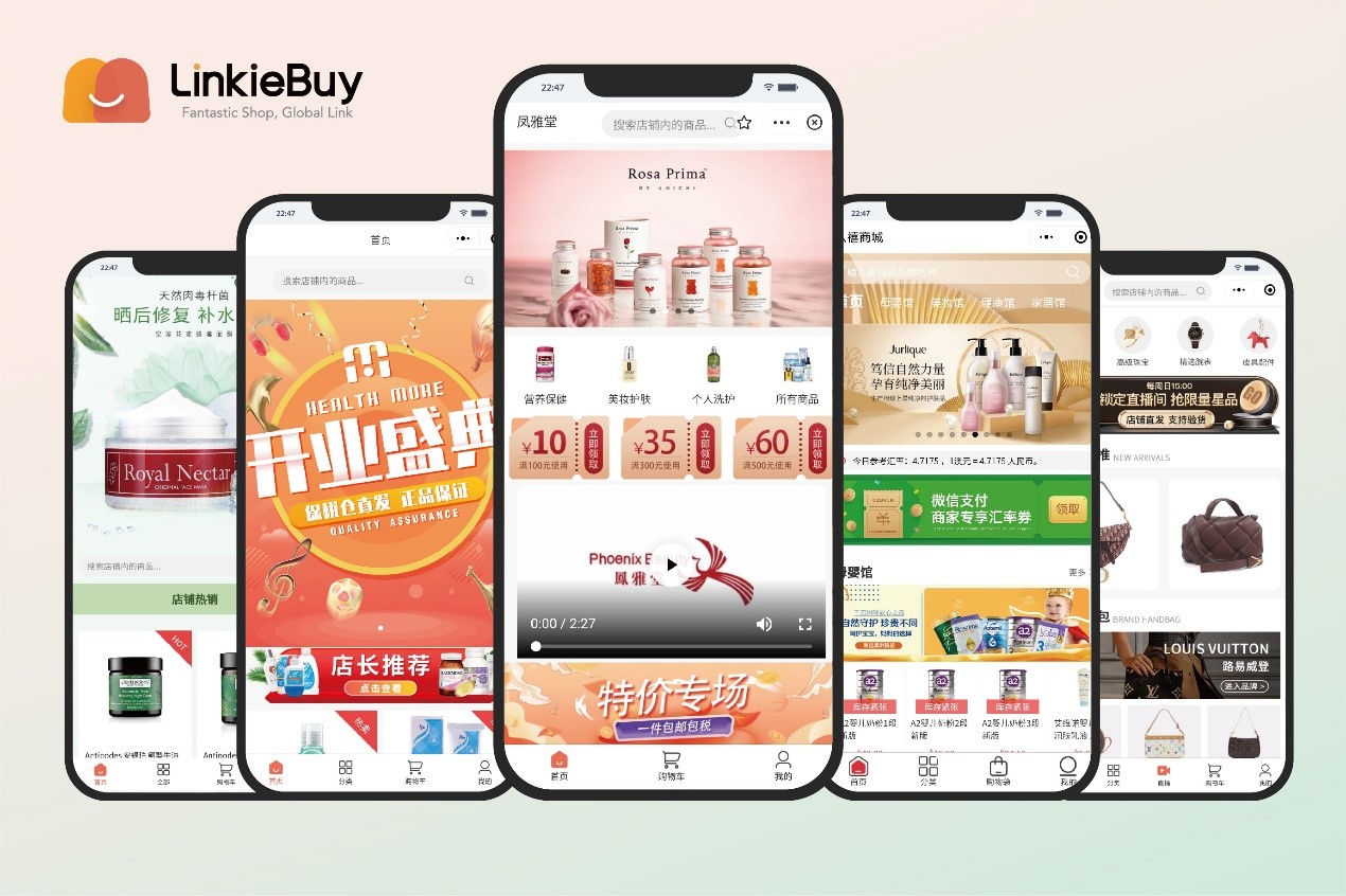 微信小程序跨境商城,微信小程序商城进货渠道