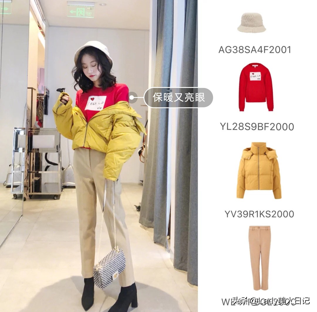 ur春装搭配图片,ur穿搭新款泡泡袖