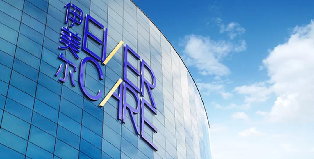 伊美尔整形医院收入,伊美尔肉毒素多少钱