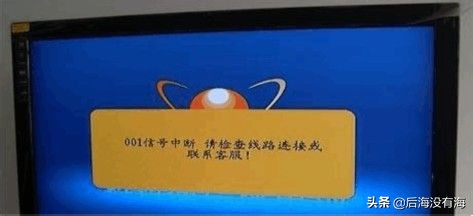 户户通维修与安装,户户通维修视频完整版