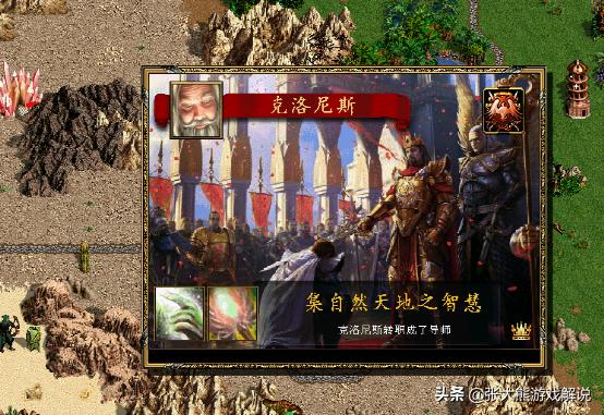 英雄无敌3：元素的地狱难度200系数的元素1vs7电脑的图文战报