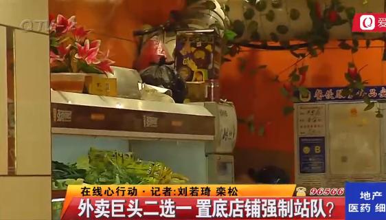 饿了么美团能拒单吗,饿了么美团联手围堵保安