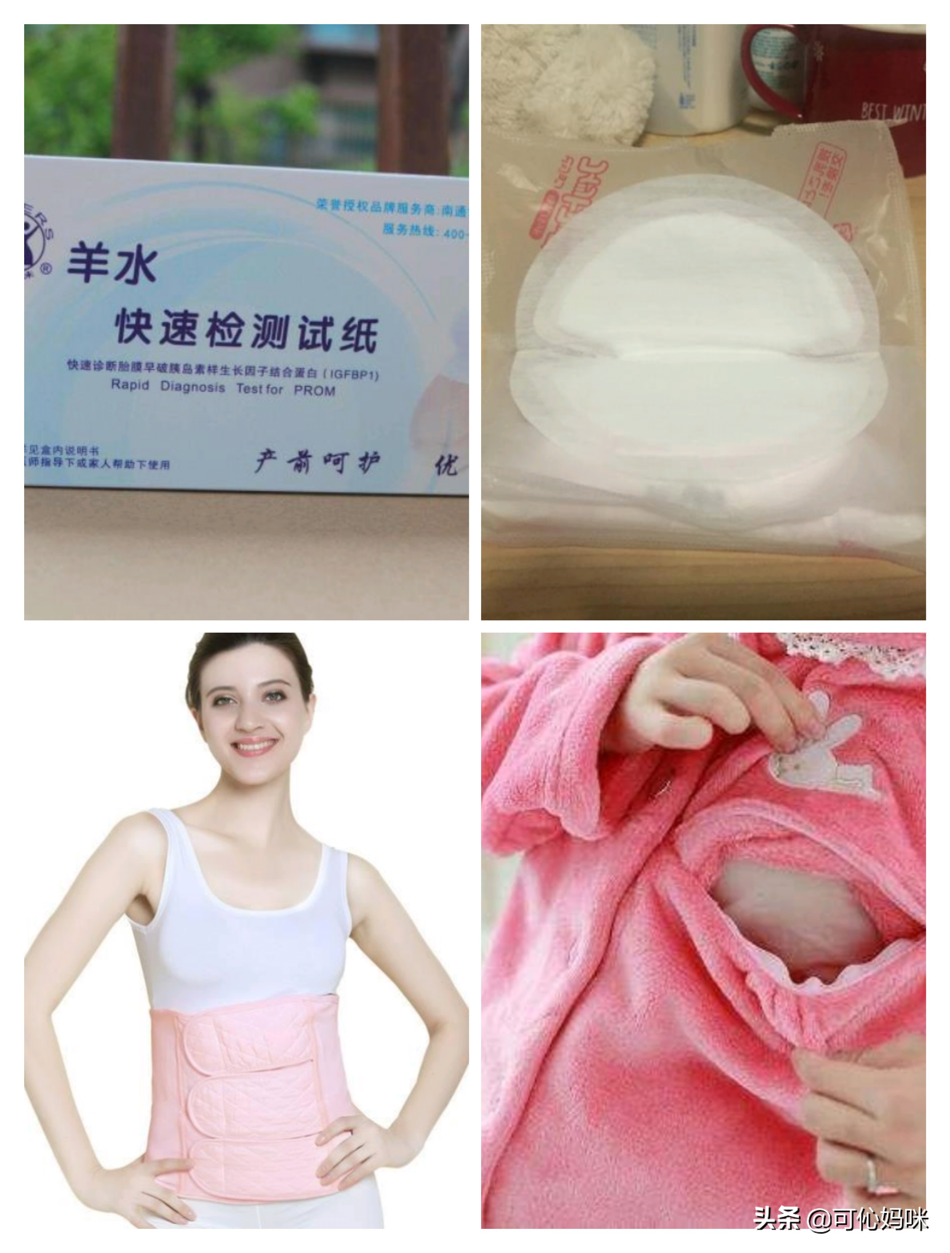 盘点一下那些母婴踩雷单品，新手妈妈必看