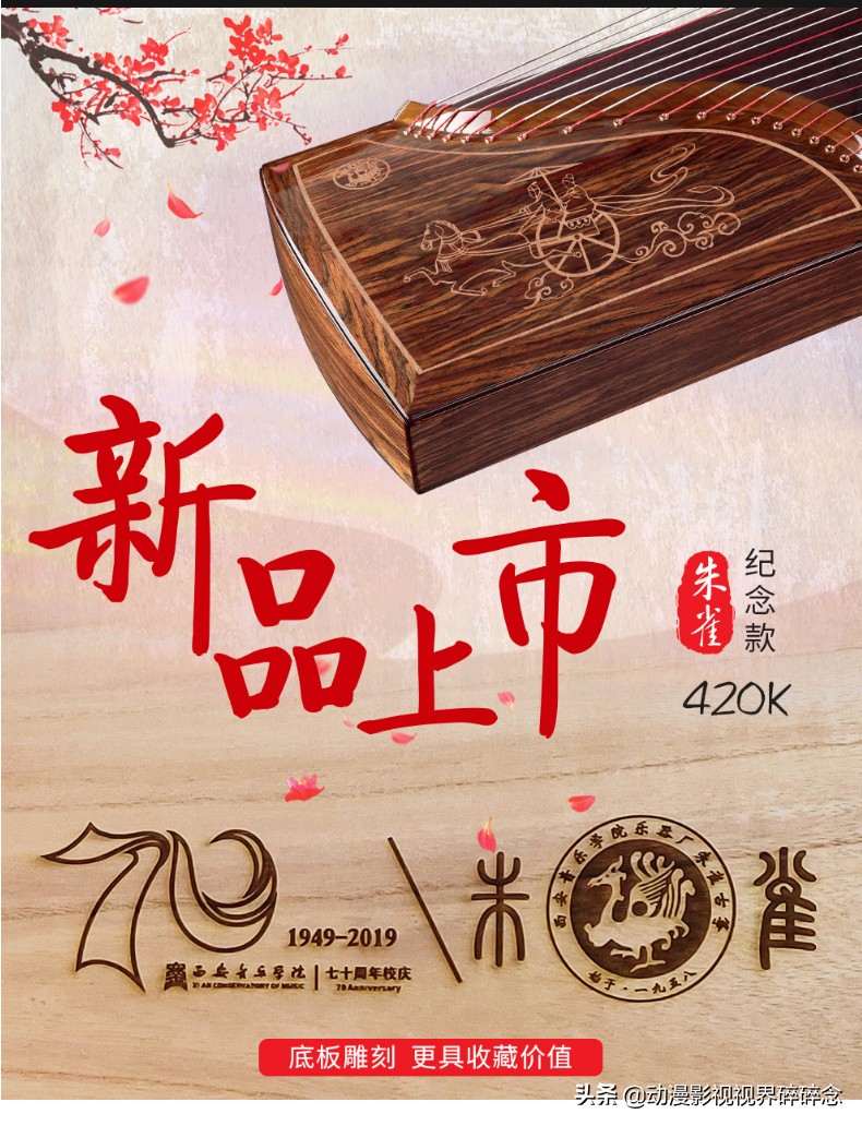 朱雀古筝性价比最高的古筝,湖北朱雀古筝批发价格