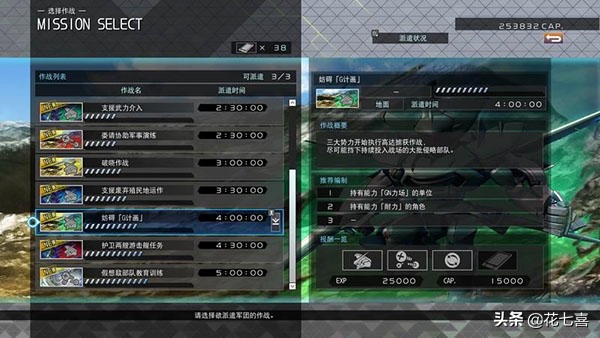 高达g世纪火线纵横终极豪华版,高达g世纪火线纵横讲的是什么