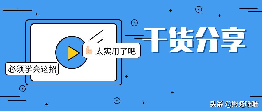 中级会计财务管理真题加答案解析,中级会计财务管理试题及答案