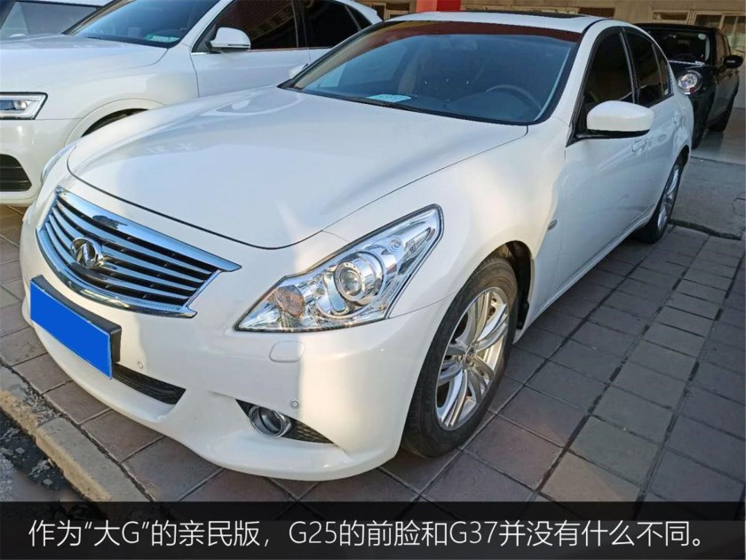 搜车记,英菲尼迪g25汽车用品