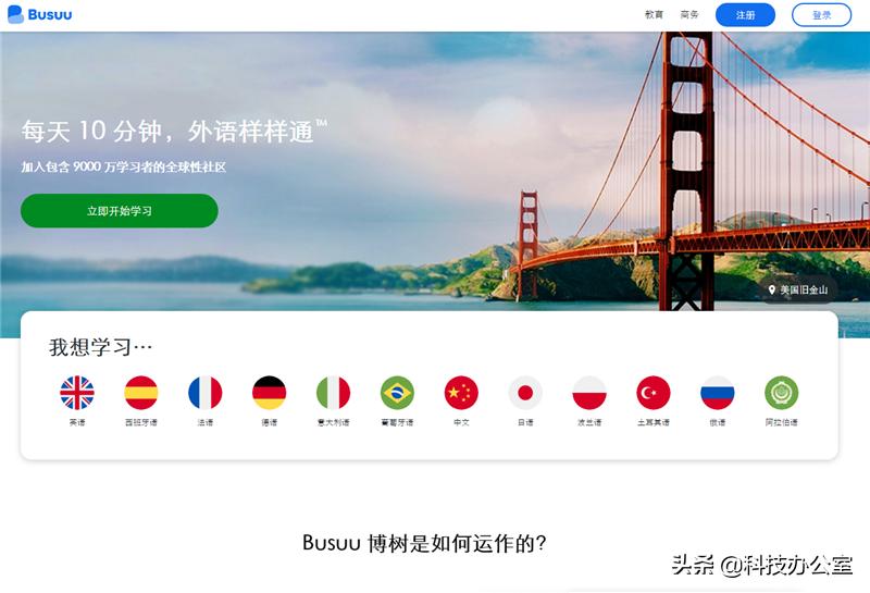 7个完全不收费的高质量自学网站,分享6个优质的自学网站