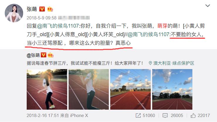 张檬金恩圣公开恋情首曝光,张檬金恩圣公开恋情后亮相