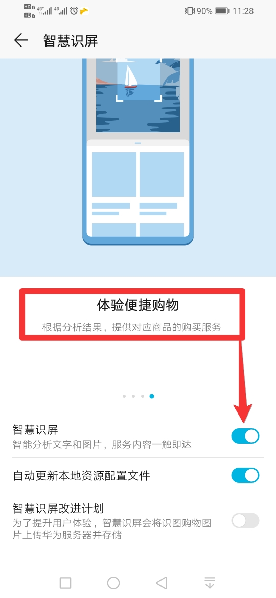 华为mate30pro隐藏十大功能怎么用,华为mate40pro有哪些隐藏的功能