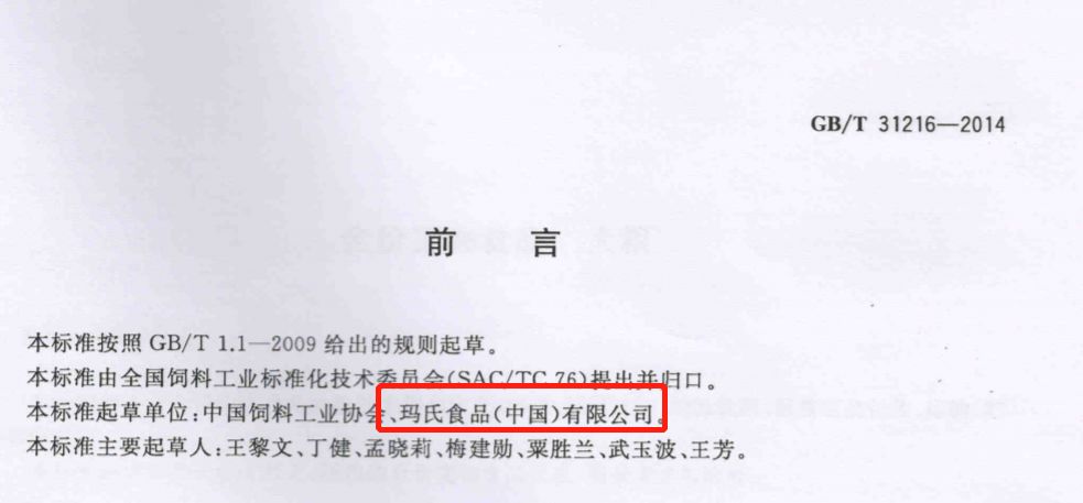 皇家狗粮的原料,皇家狗粮正品旗舰店直播