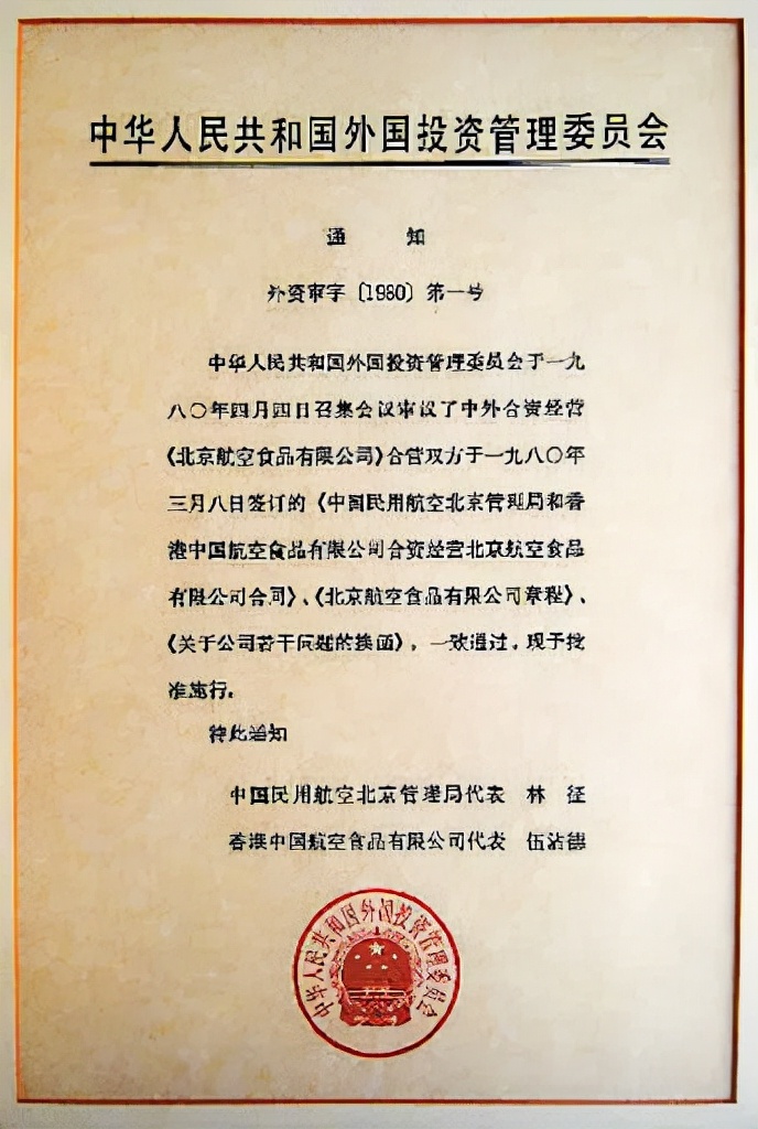 身家过亿富家女,身家过亿无人娶的女人