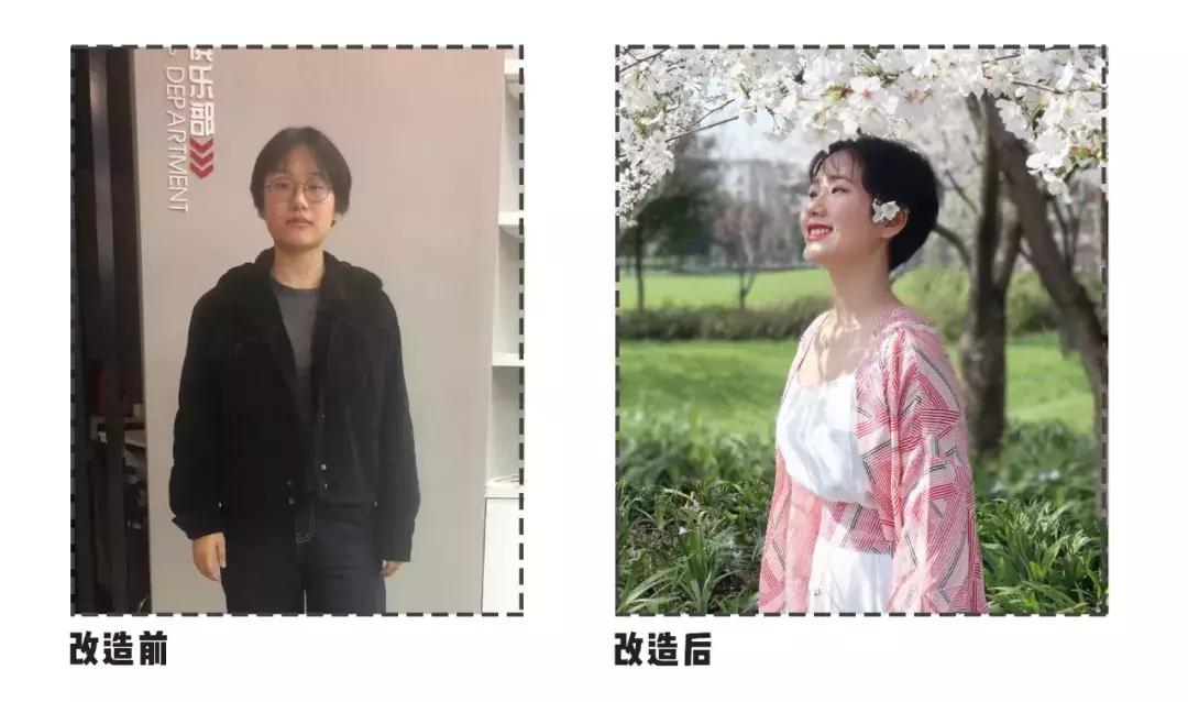 土到掉渣的改装,土到掉渣的男生视频