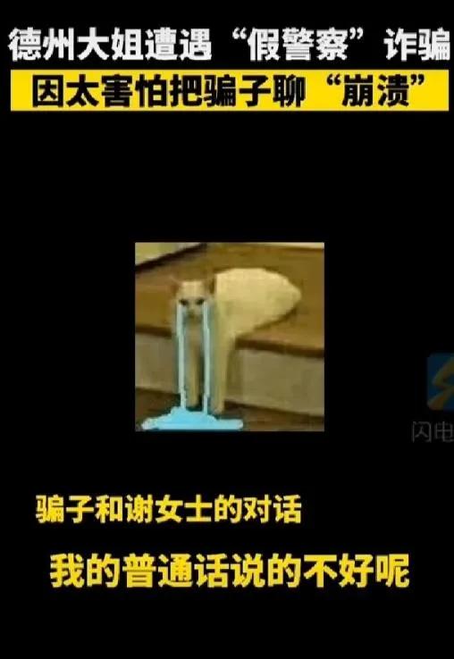 国家反诈中心app有什么作用,国家反诈中心app举报管用吗