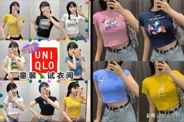 优衣库童装成人试穿穿搭,优衣库辣妹穿搭