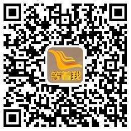 等着我中秋团圆直播,等着我中秋夜