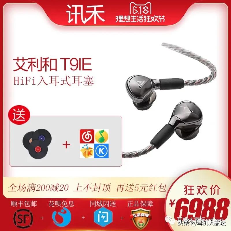 618促销从哪天开始,京东618彩电促销