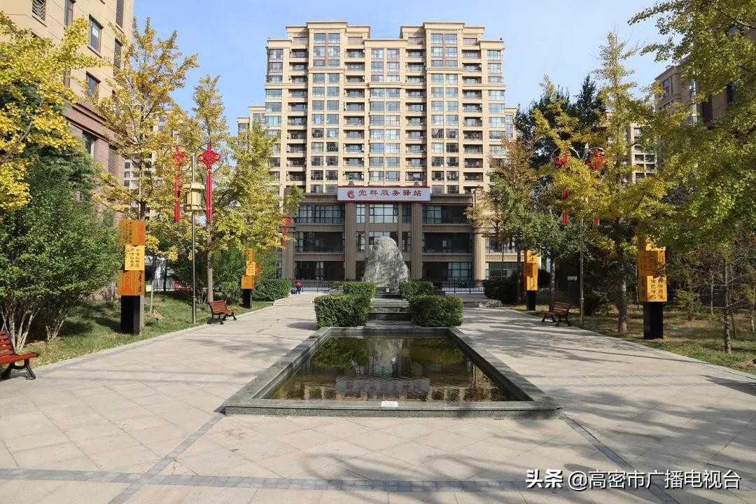 高密的生活,幸福在高密