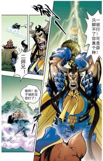 放屁添风是成语吗,放屁添风的解释