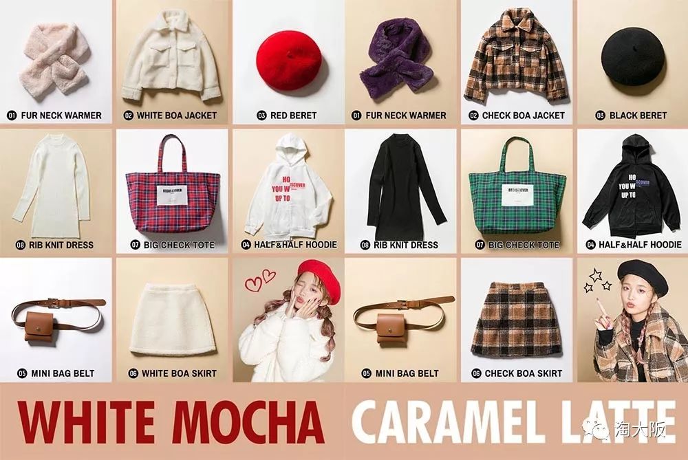 miki儿童福袋,miko福袋