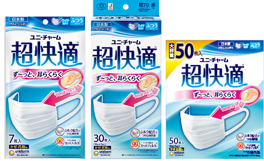 朋友圈里卖的口罩安全吗,市面上卖的口罩到底有没有用