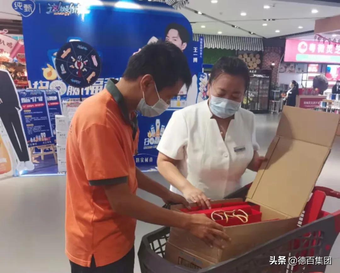 快乐代购招客服,快乐代购好干么