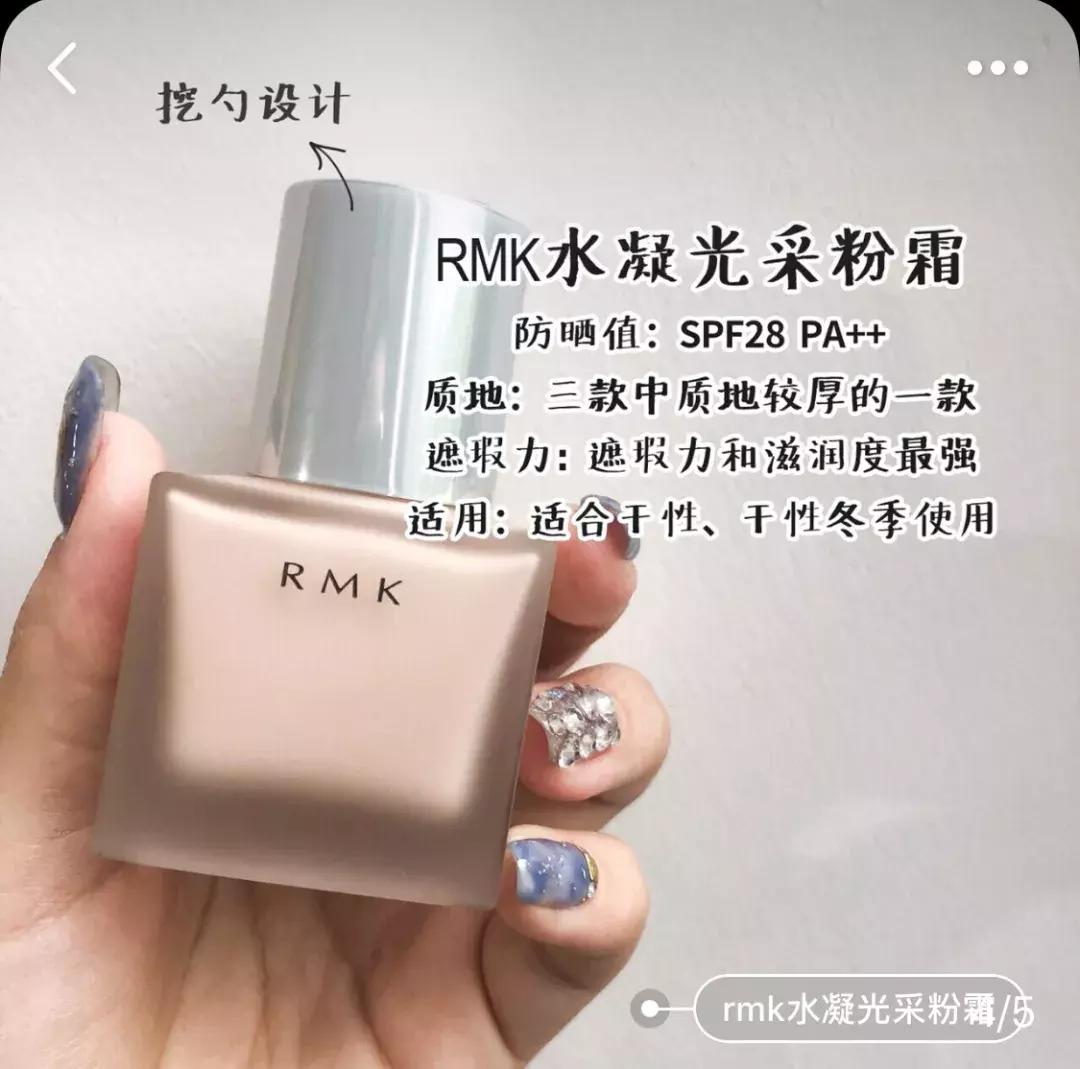 日本有什么牌子的护肤品好用干皮,日本护肤品牌子