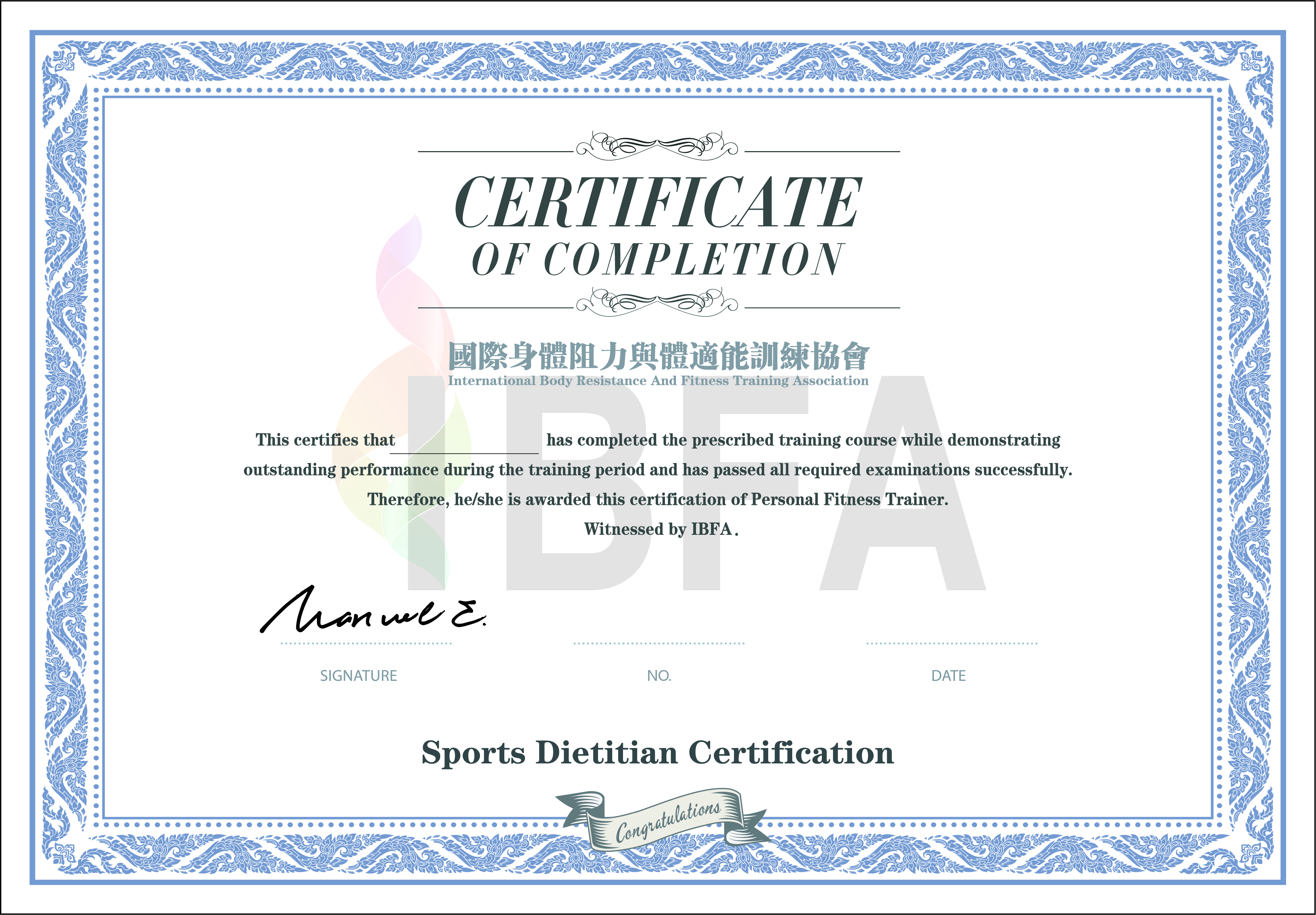 国际4大健身证书,ibfa证书和国职证书