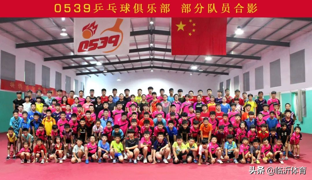 临沂市健身活动,2024临沂全民健身运动