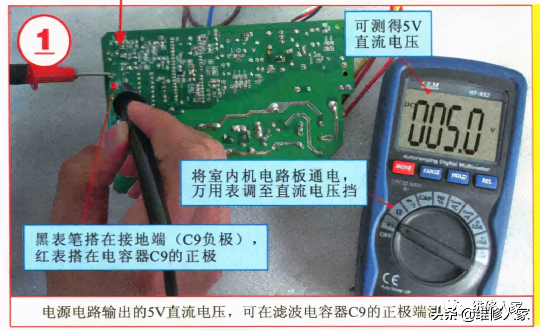 空调室内机维修电路讲解,空调室内机开关电源电路