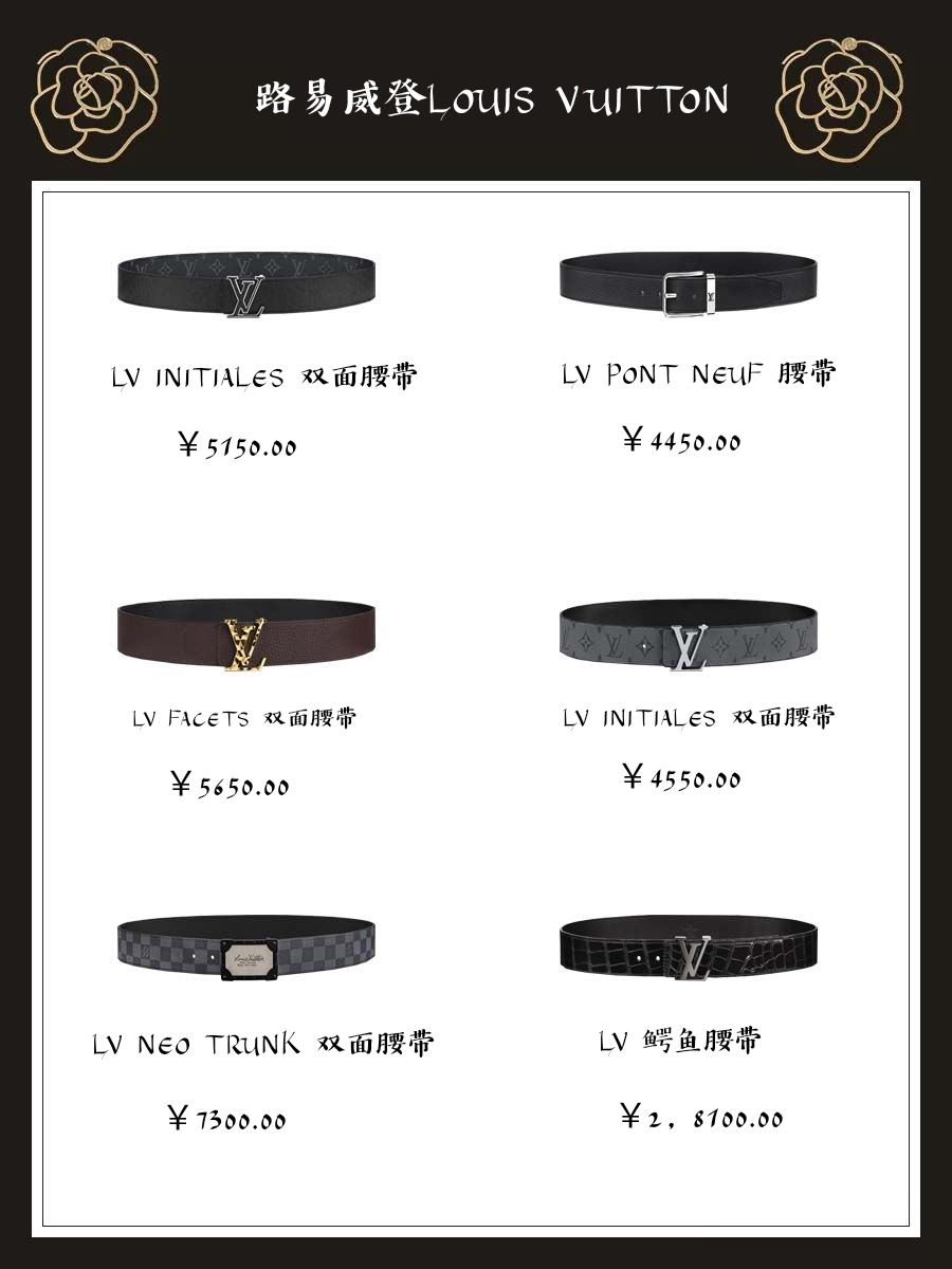 大牌耐用男士腰带推荐品牌,男士大牌腰带排行