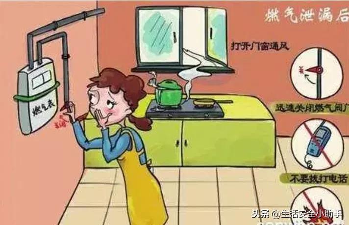 青岛市住宅燃气闪爆事故,青岛燃气闪爆1人被困3人受伤