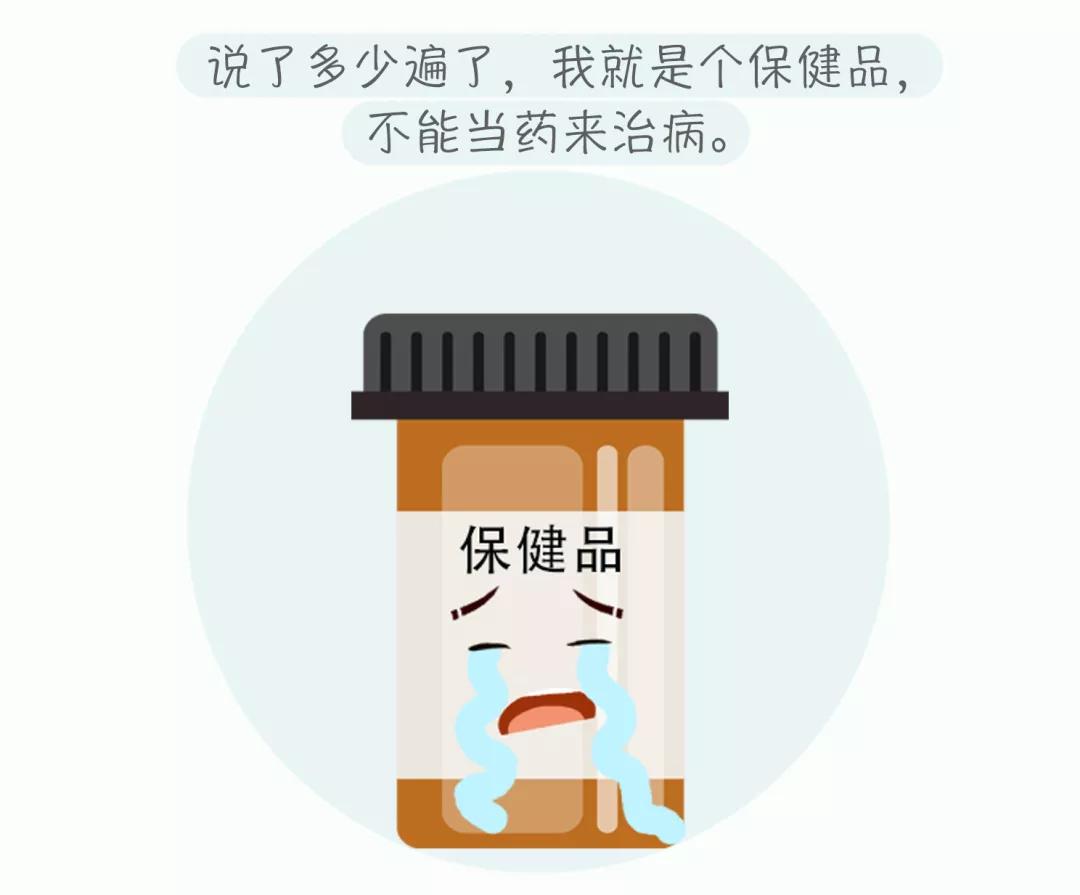 女人更年期吃什么保健品,保健品对更年期的好处