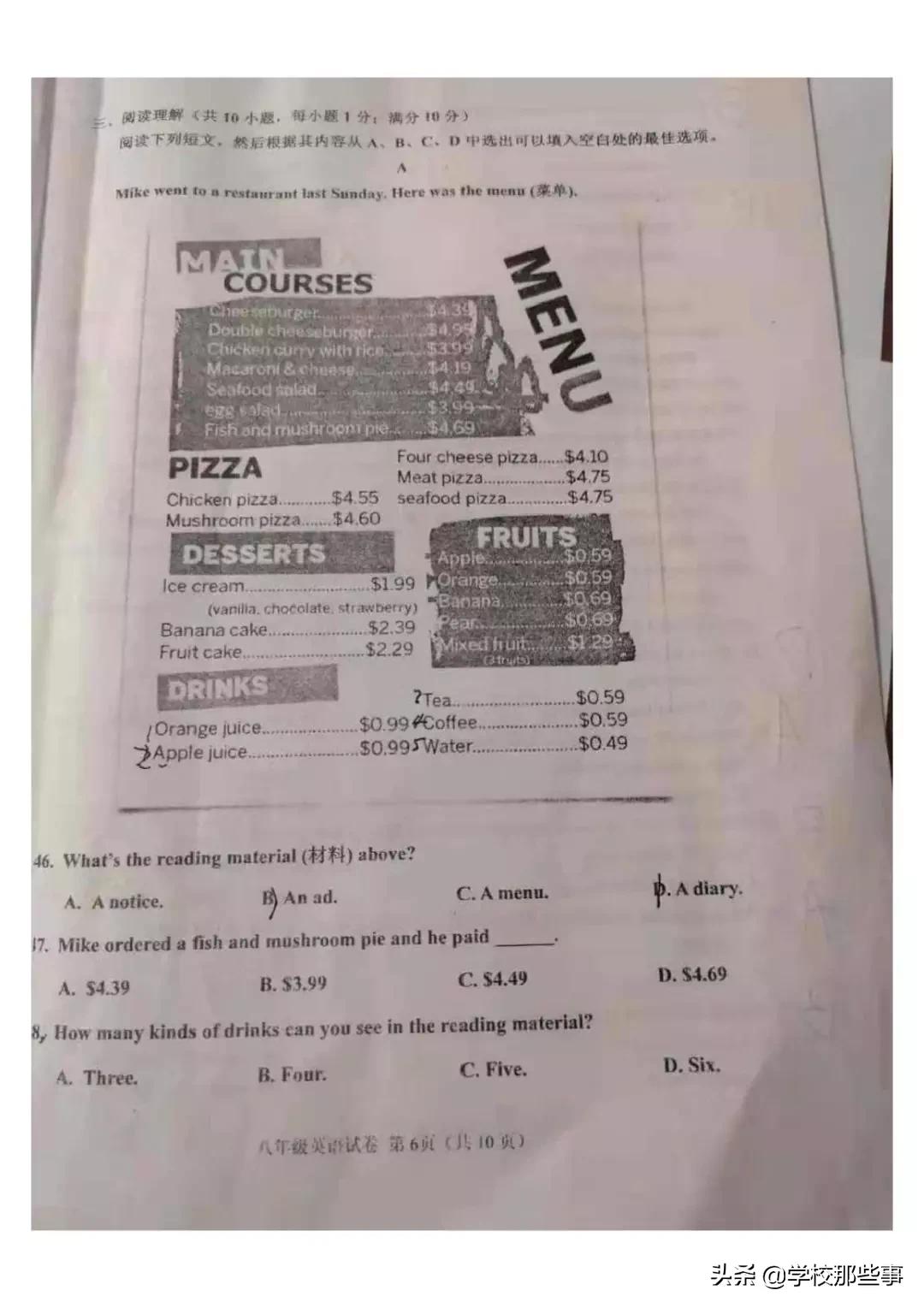 沈阳皇姑区期末考试真题,沈阳皇姑区初三期末考试卷