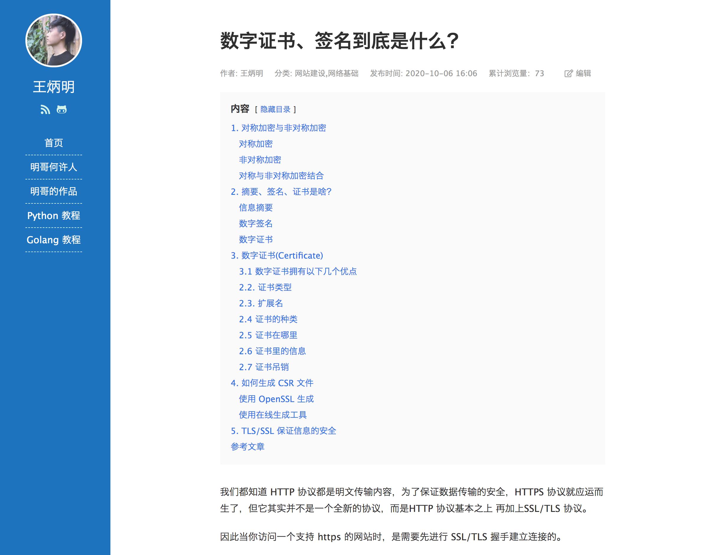 零基础搭建个人网站的步骤和方法,零基础学会搭建网站