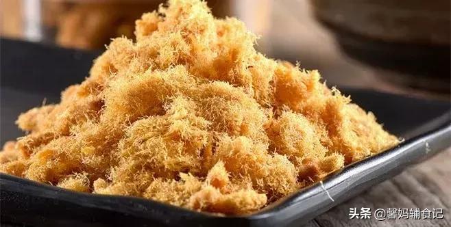 纯手工零添加原味肉松,外面买的肉松怎么做