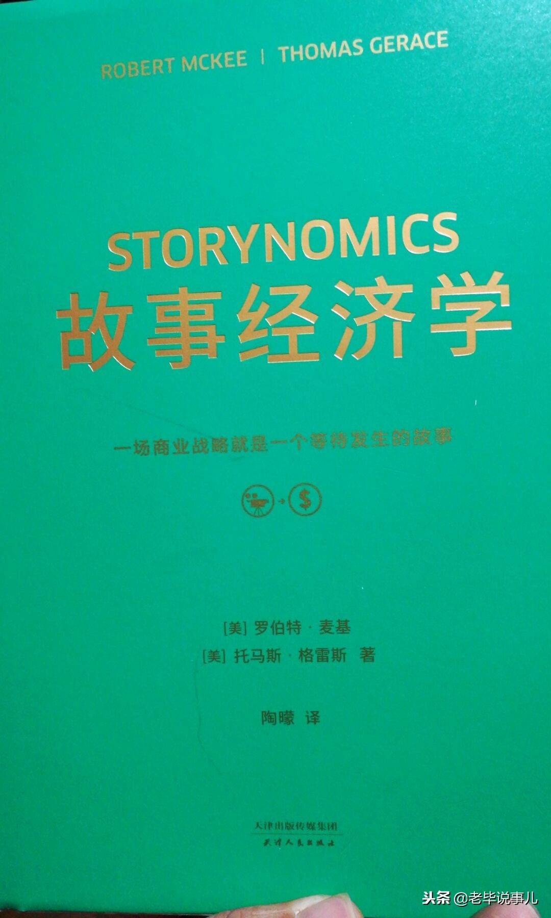 老毕11月肉测11本书荐读清单分享（文末有竞猜彩蛋）