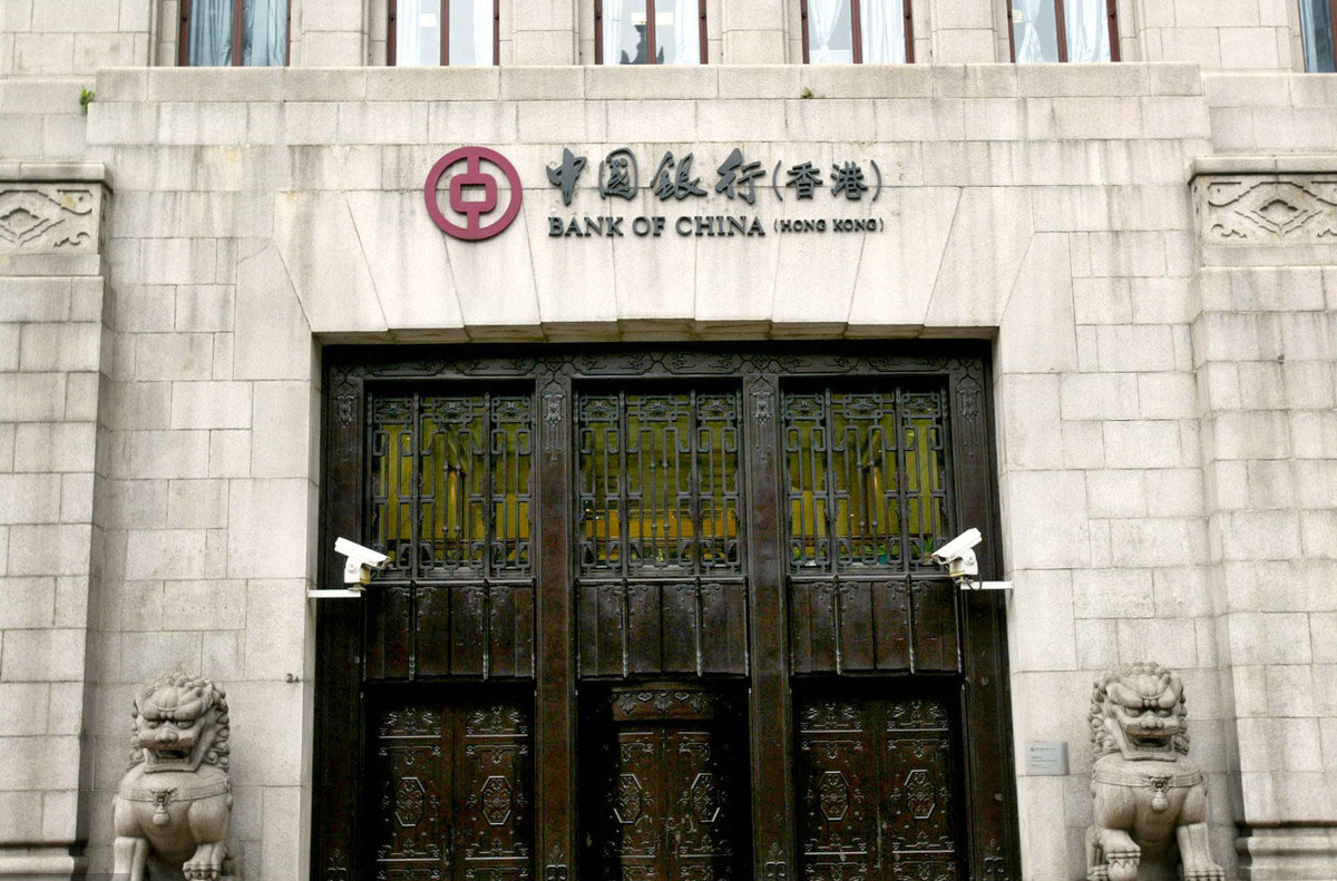 香港银行证券开户,香港银行开户手机银行