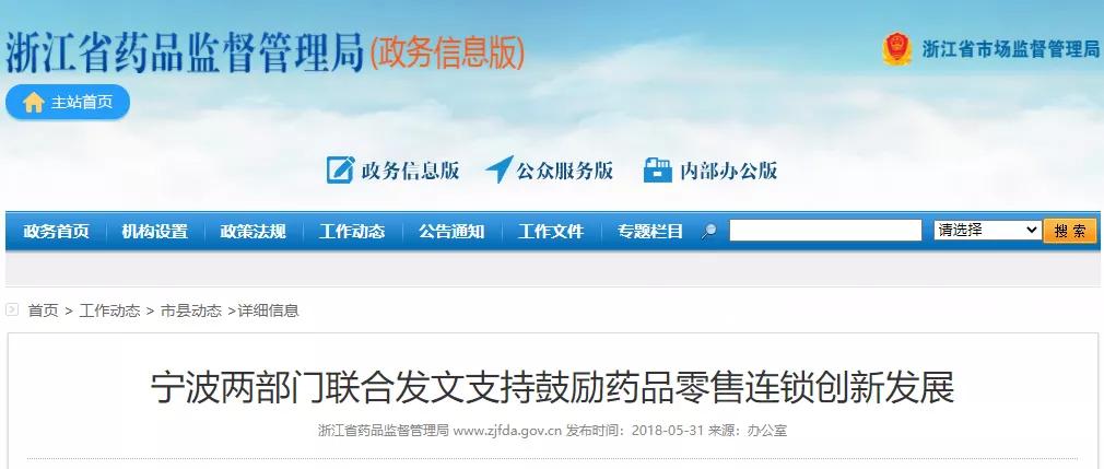 24小时自助无人售药机,医院24小时自动售药机