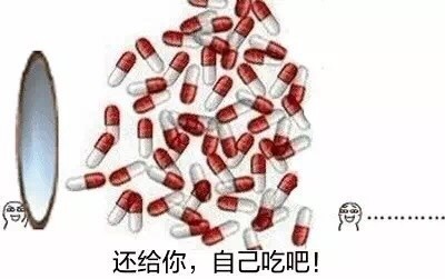 药药切克闹表情包gif,各种药盒的表情包
