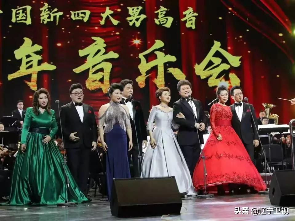 中国新四大男高音音乐会,中国三大男高音2018新春音乐会